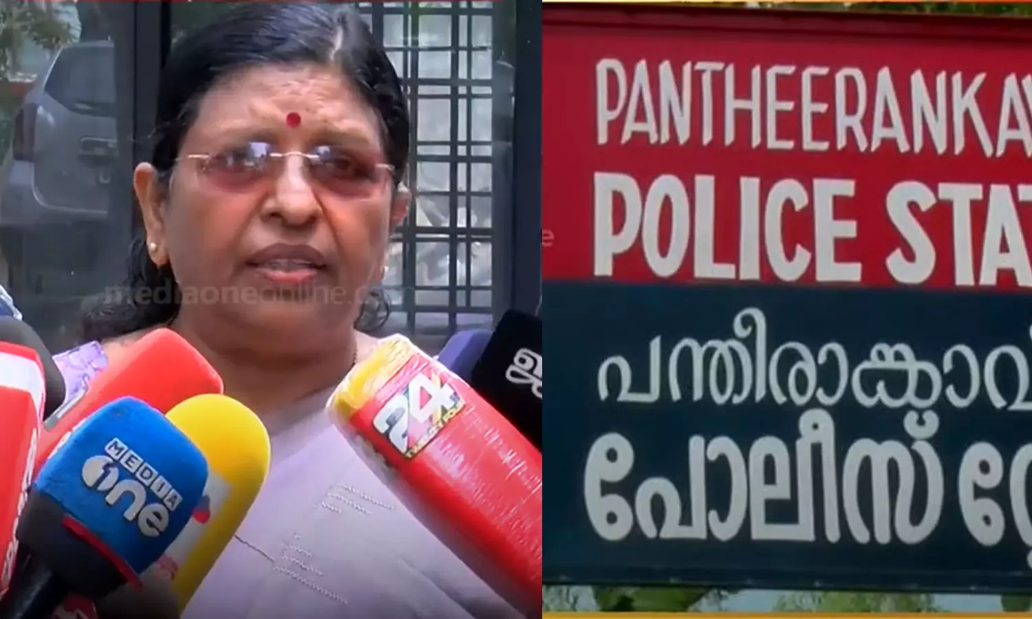 Pantheerankavu violence,Womens Commission,Rahul,Pantheerankavu violence,Domestic Violence Case,പന്തീരാങ്കാവ് പീഡനം,നവവധുവിന് പീഡനം,ഗാര്ഹിക പീഡനം,കോഴിക്കോട്,പന്തീരാങ്കാവ് പൊലീസ് Pantheerankavu violence,Womens Commission,Rahul,Pantheerankavu violence,Domestic Violence Case,പന്തീരാങ്കാവ് പീഡനം,നവവധുവിന് പീഡനം,ഗാര്ഹിക പീഡനം,കോഴിക്കോട്,പന്തീരാങ്കാവ് പൊലീസ്