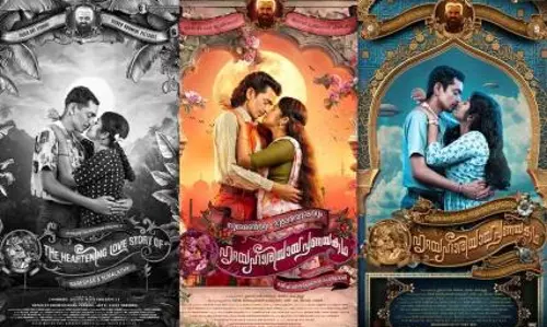 സുരേശന്റേയും സുമലതയുടേയും ഹൃദയഹാരിയായ പ്രണയകഥ നാളെ തീയറ്ററുകളിലേക്ക് സുരേശന്റേയും സുമലതയുടേയും ഹൃദയഹാരിയായ പ്രണയകഥ നാളെ തീയറ്ററുകളിലേക്ക്