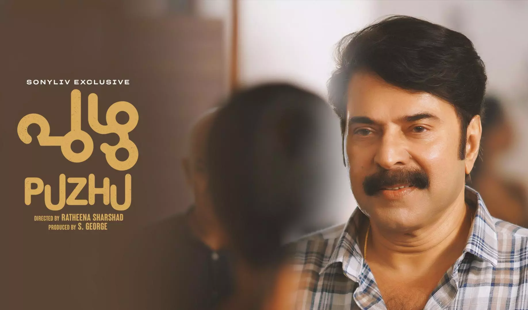 മമ്മൂട്ടി- പുഴു വിവാദം