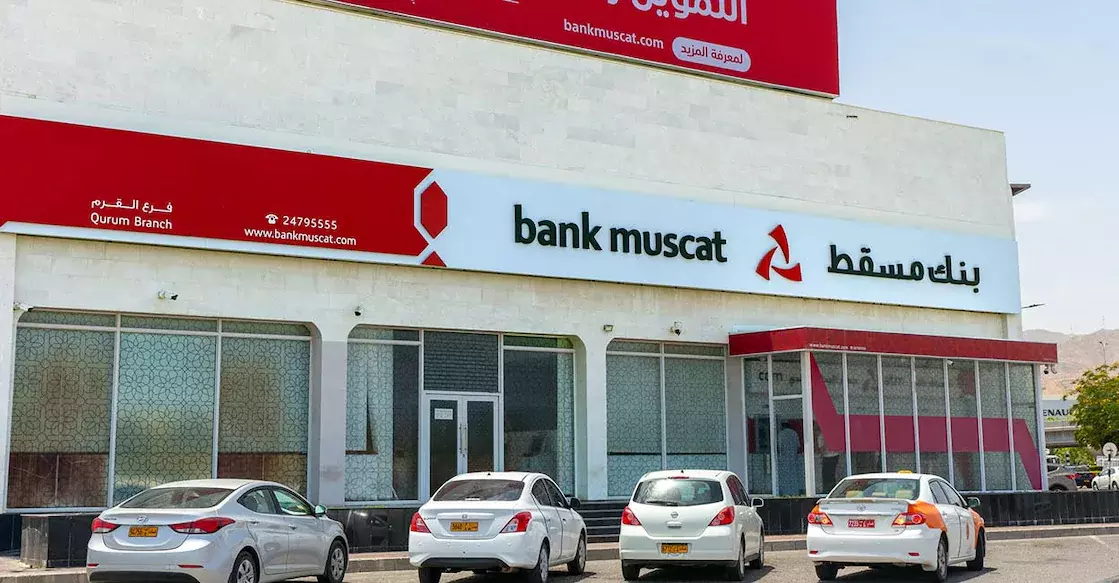 ബാങ്ക് മസ്‌കത്തിന്റെ സേവനങ്ങൾ തടസ്സപ്പെടും