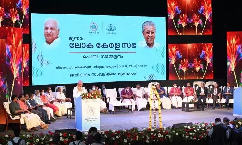 lok kerala sabha 2022