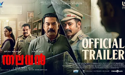 Thalavan,Official Teaser