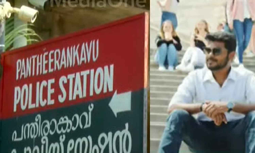 Panthirankav dowry harassment case