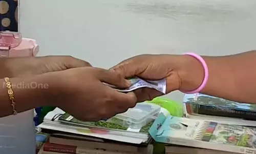 Panchayat started fundraising