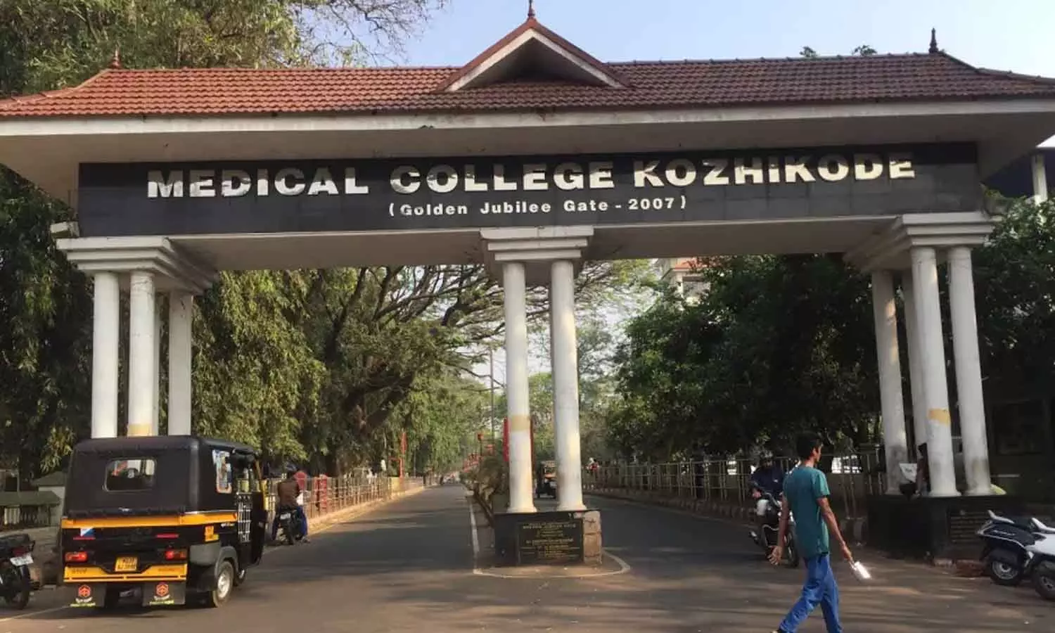 Slander against Kozhikode Medical College