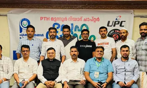 PTH Mattanur Riyad Chapter Sneha Sangam