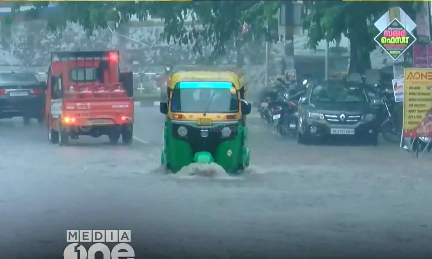 Heavy rain red alert in 3 districts