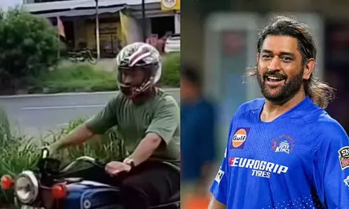 റാഞ്ചിയിലൂടെ ബൈക്കിൽ ധോണിയുടെ മാസ് എൻട്രി;അടുത്ത ഐ.പി.എല്ലിലുണ്ടാകുമോ- വീഡിയോ