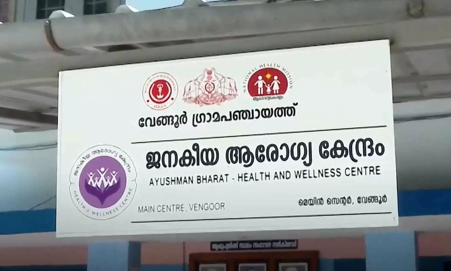 vengur hepatitis fever vengur hepatitis fever