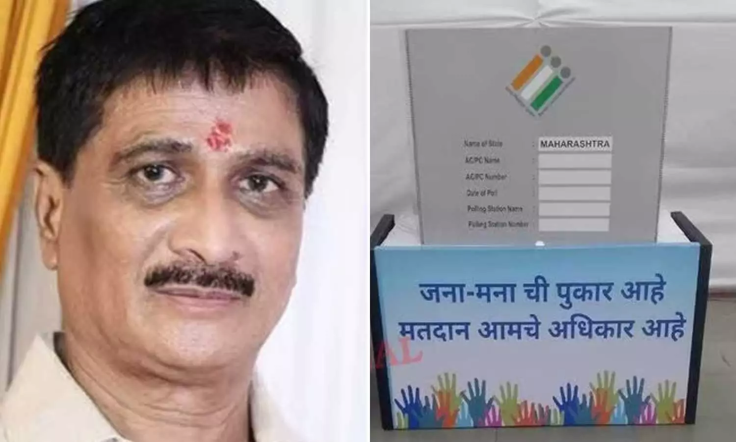 Shiv Sena UBT polling agent found dead inside toilet in Worli booth in Maharashtra, Elections 2024, Lok Sabha 2024