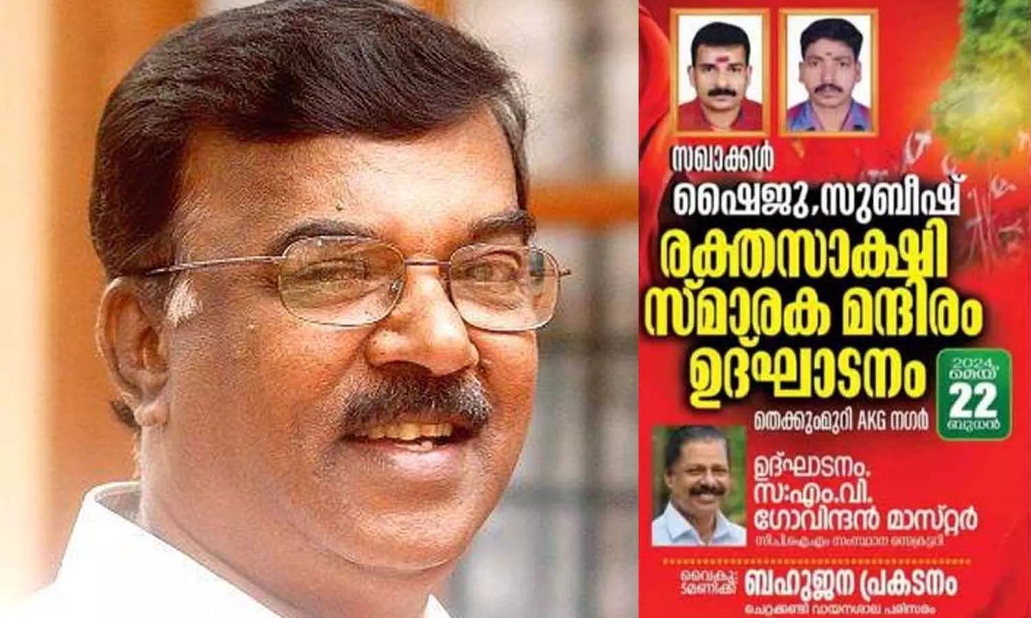 സി.ദിവാകരൻ സി.ദിവാകരൻ