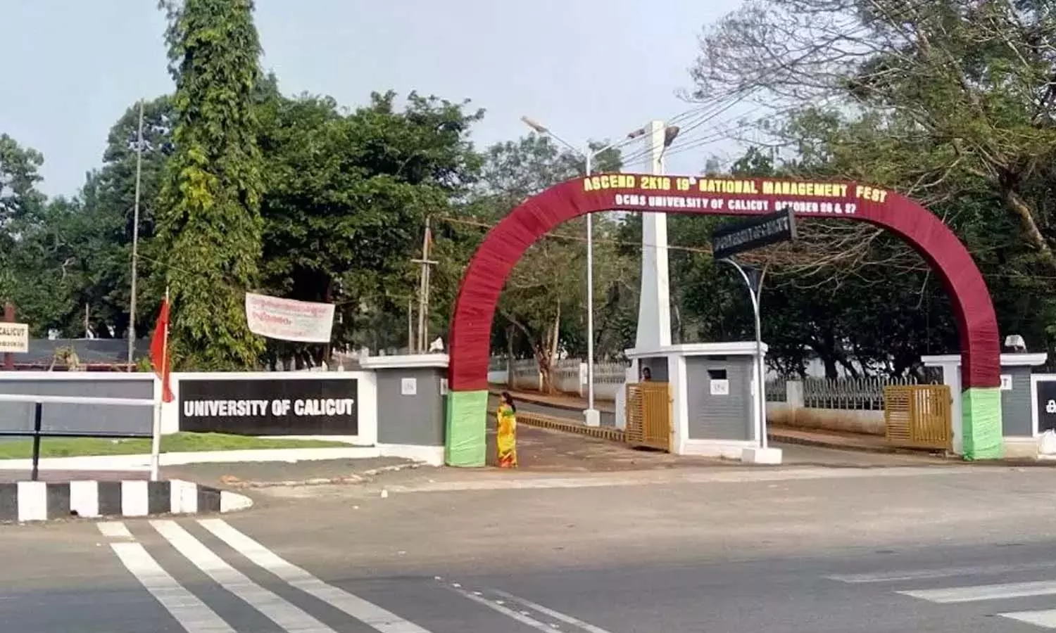 calicut university calicut university