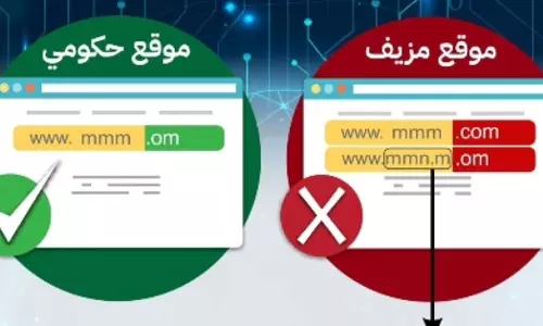 Royal Oman Police has warned citizens and expatriates on fake websites that look like government portals