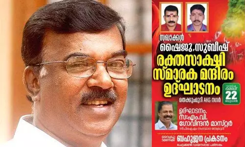 സി.ദിവാകരൻ