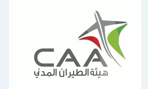 In 2023, Oman Civil Aviation Authority handled 379 complaints