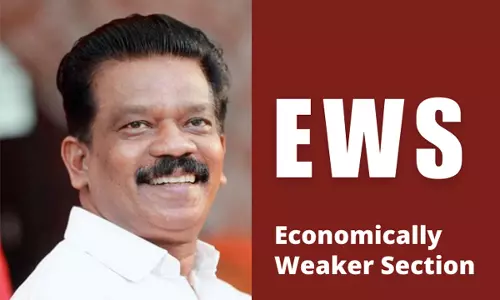 മന്ത്രി കെ. രാധാകൃഷ്ണന്റെ ശ്രദ്ധയിലേക്ക്; ഇ.ഡബ്ലിയു.എസ്  സംവരണം ഒരു തട്ടിപ്പാണ്