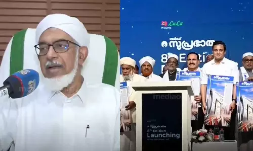 Bahahuddin Nadwi Bahahuddin Nadwi