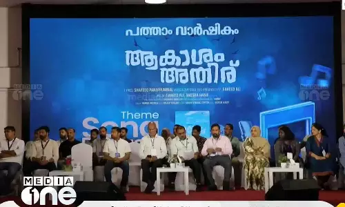 ഖത്തറിൽ പ്രവാസി വെൽഫെയർ ആൻഡ് കൾച്ചറൽ ഫോറത്തിന്റെ പത്താം വാർഷിക ആഘോഷങ്ങൾക്ക് തുടക്കം