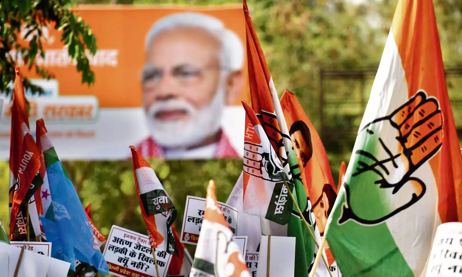 Loksabha election 2024 Loksabha election 2024