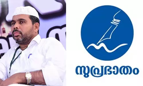 Suprabhatham- Mustafa Mundupara