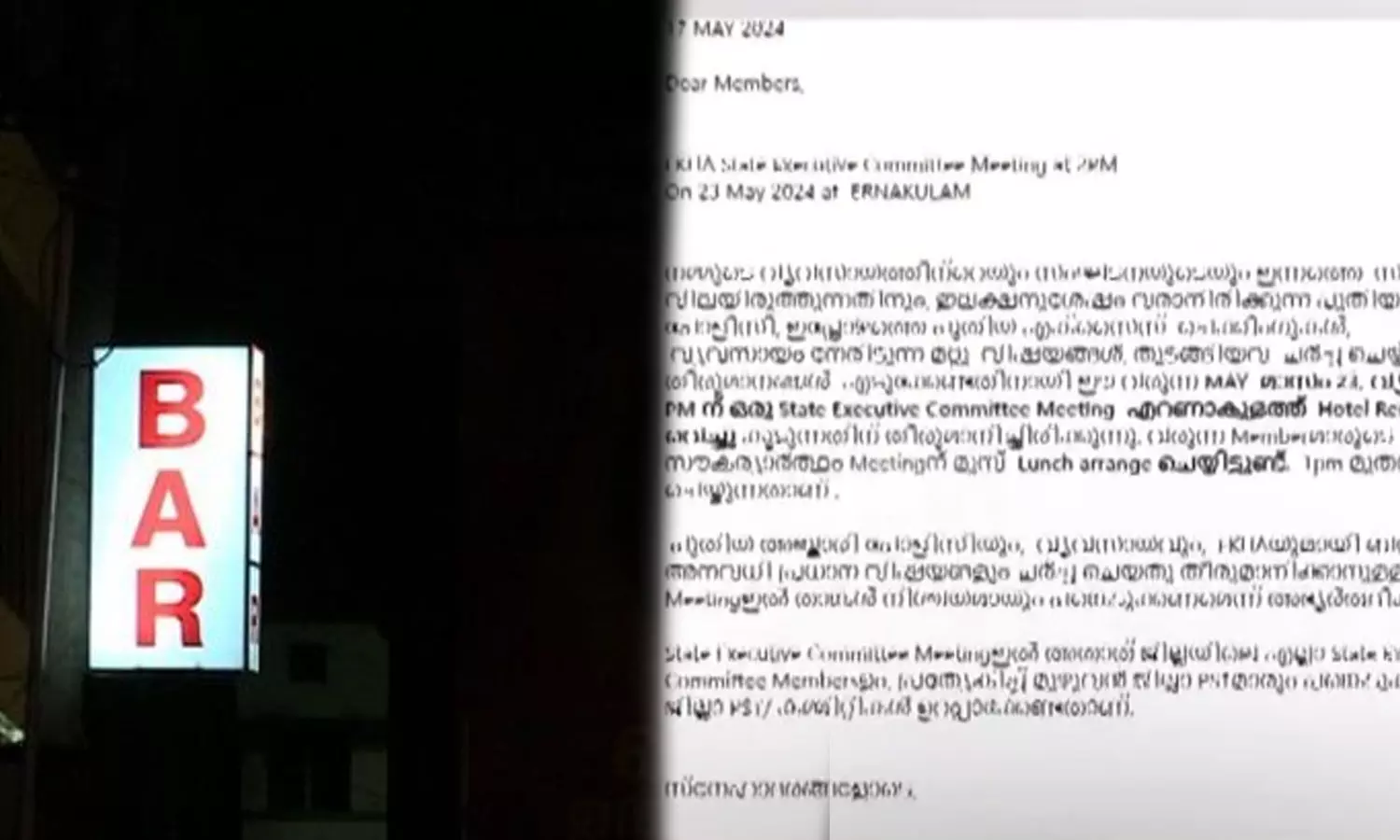 Bar bribery allegations,breaking news malayalam,മദ്യനയക്കോഴ ആരോപണം,ബാര് അസോസിയേഷന്, Bar bribery allegations,breaking news malayalam,മദ്യനയക്കോഴ ആരോപണം,ബാര് അസോസിയേഷന്,