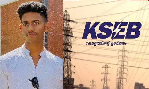 KSEB