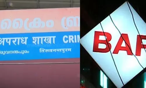 ബാർ കോഴ: ഗൂഢാലോചന അന്വേഷിക്കാൻ ക്രൈംബ്രാഞ്ച് ബാർ കോഴ: ഗൂഢാലോചന അന്വേഷിക്കാൻ ക്രൈംബ്രാഞ്ച്