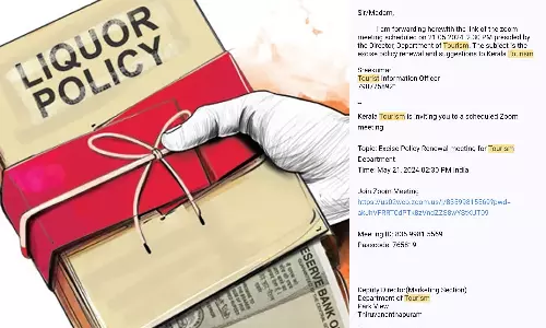 bar bribery case ,kerala,ബാര് കോഴ ആരോപണം,മദ്യനയകോഴ ആരോപണം,സര്ക്കാര്വാദം പൊളിയുന്നു,latest malayalam news bar bribery case ,kerala,ബാര് കോഴ ആരോപണം,മദ്യനയകോഴ ആരോപണം,സര്ക്കാര്വാദം പൊളിയുന്നു,latest malayalam news