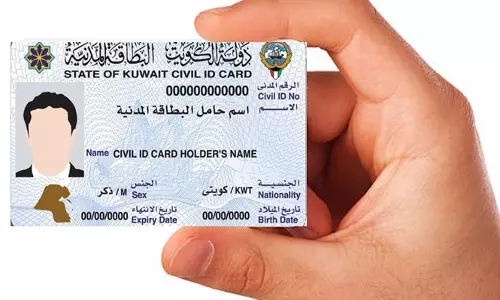 കുവൈത്തിൽ സിവിൽ ഐ.ഡി കാർഡുകളിലെ മേൽവിലാസം മാറിയവർ ഒരു മാസത്തിനുള്ളിൽ അപ്ഡേറ്റ് ചെയ്യണം