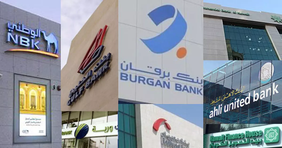 Kuwaits leading banks lift loan ban on expatriates