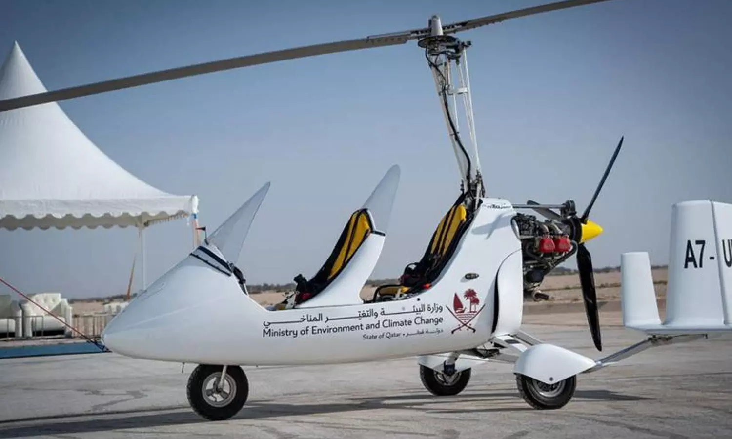 ഖത്തറിൽ ഇനി കടലും തീരവും ആകാശനിരീക്ഷണത്തിൽ ഖത്തറിൽ ഇനി കടലും തീരവും ആകാശനിരീക്ഷണത്തിൽ