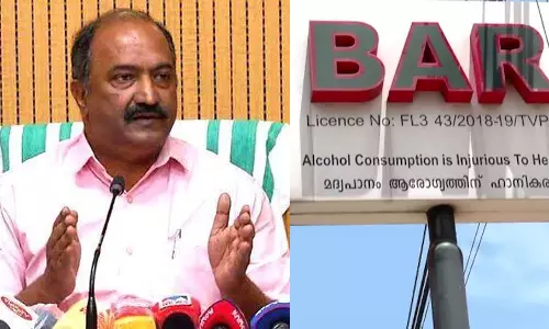 Bar Bribery Allegations Bar Bribery Allegations