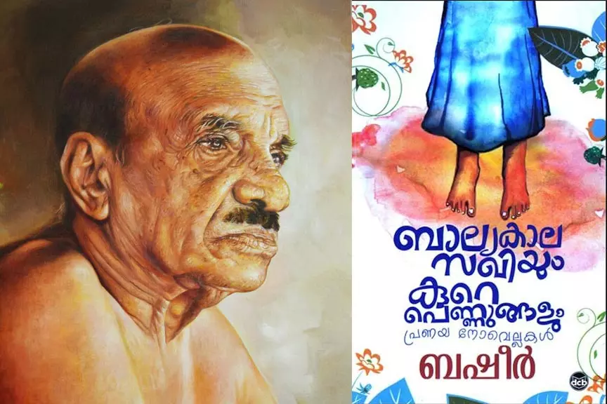 ബാല്യകാലസഖി: പ്രണയമരത്തിലെ ചെമ്പരത്തിച്ചോപ്പുള്ള ഇലകള്‍