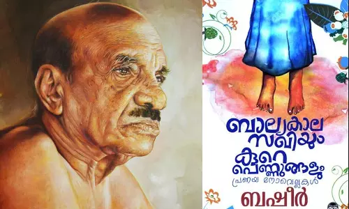 ബാല്യകാലസഖി: പ്രണയമരത്തിലെ ചെമ്പരത്തിച്ചോപ്പുള്ള ഇലകള്‍