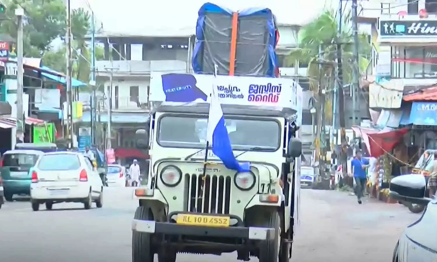 Plus one seat crisis Plus one seat crisis