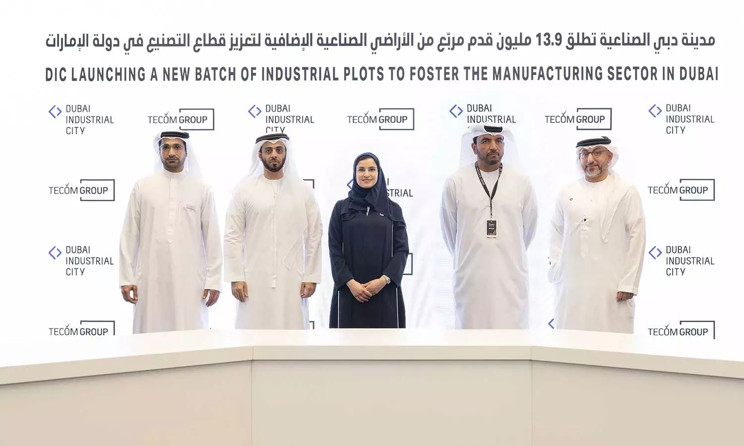 Dubai Industrial City Announces Expansion Dubai Industrial City Announces Expansion