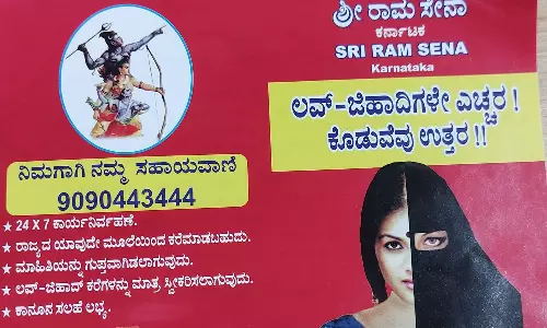 sriram sena sriram sena