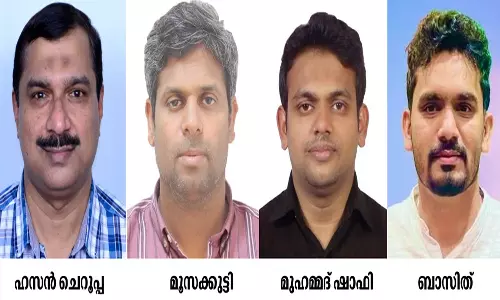 ചെറൂപ്പ  ഗൾഫ് എക്സ്പാട്രിയെറ്റ്സ് ഫോറം നിലവിൽവന്നു