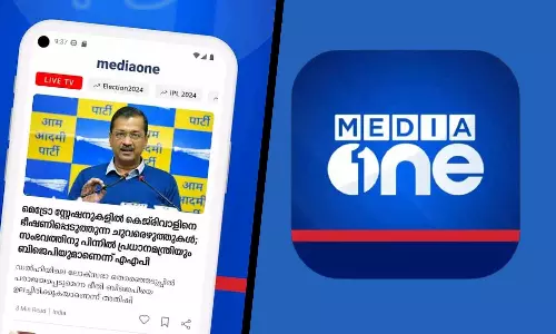 MediaOne mobile app, MediaOnes new mobile app reaches audiences with a changed face, features and unchanged values