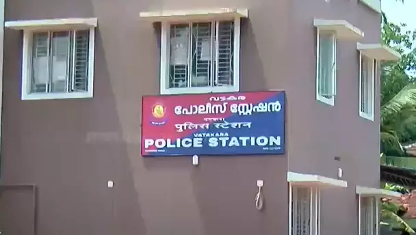 Vadkara police station Vadkara police station
