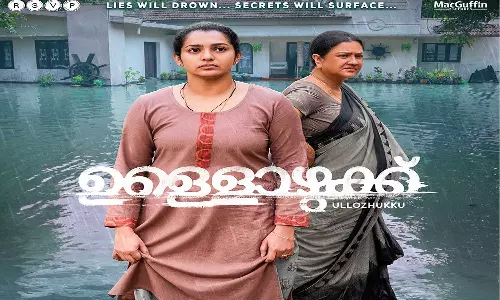 Sushin and Parvati finally revealed the secret; The first look poster of Ullolzhu is out,latest news