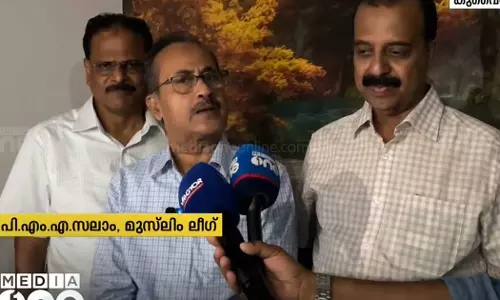 Conciliation moves at Kuwait KMCC failed