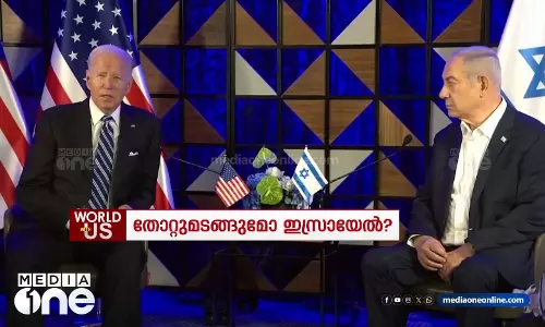 തോറ്റുമടങ്ങുമോ ഇസ്രായേൽ? | Isreal | Gaza | World With Us |
