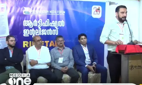 Riyadh Indian Media Forum organized debate on artificial intelligence