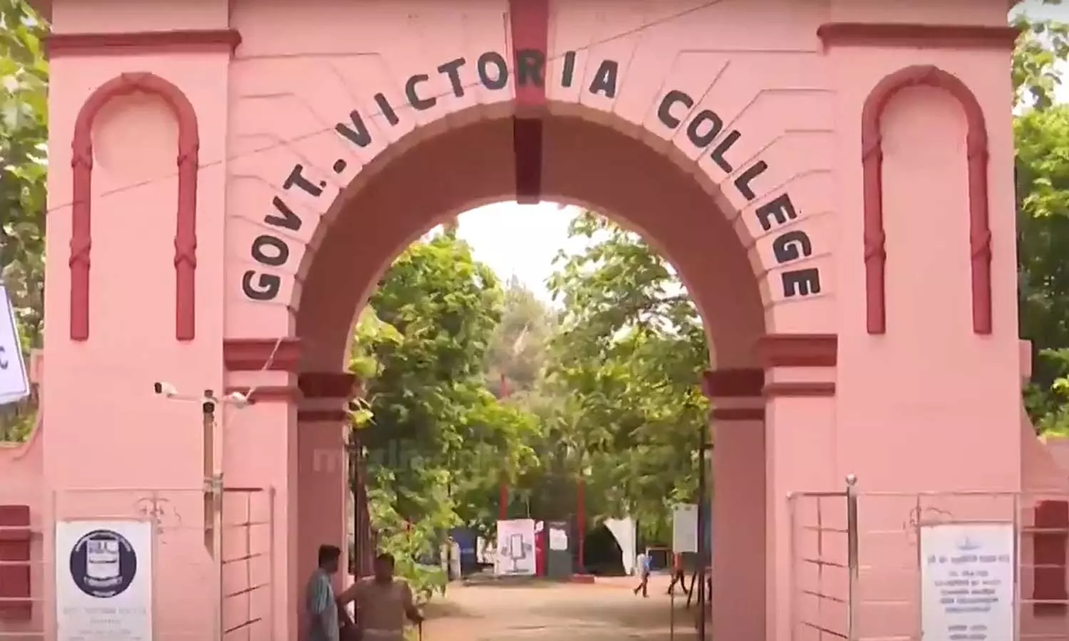 Victoria College Victoria College