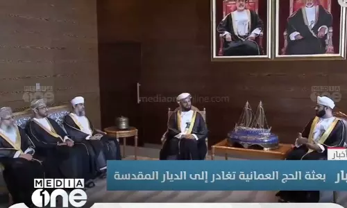 Oman Hajj mission members return to Saudi Arabia Oman Hajj mission members return to Saudi Arabia