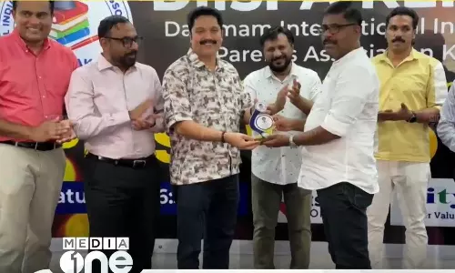 Dispack toppers awards were distributed to the students who achieved high marks