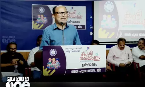 കേരള മലയാളം മിഷൻ-കുട്ടി മലയാളം ക്ലബ്ബ് സൗദിയിലും ആരംഭിച്ചു