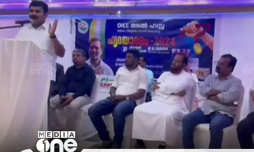 The OICC Saudi Alhassa Committee honored the students who achieved high marks