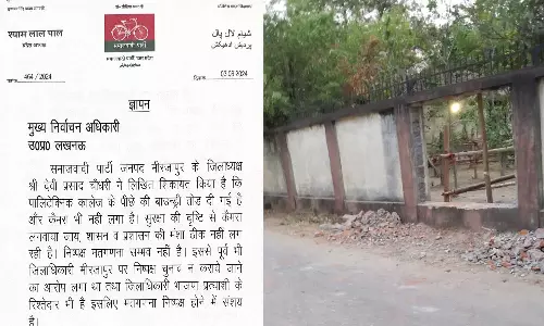SP alleges wall behind EVM strong room in UPs Mirzapur razed, Lok Sabha 2024, Elections 2024, Lok Sabha election results 2024 SP alleges wall behind EVM strong room in UPs Mirzapur razed, Lok Sabha 2024, Elections 2024, Lok Sabha election results 2024